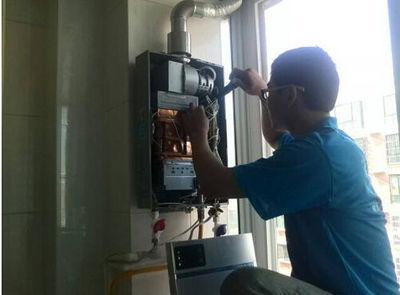 温州市万宝热水器上门维修案例